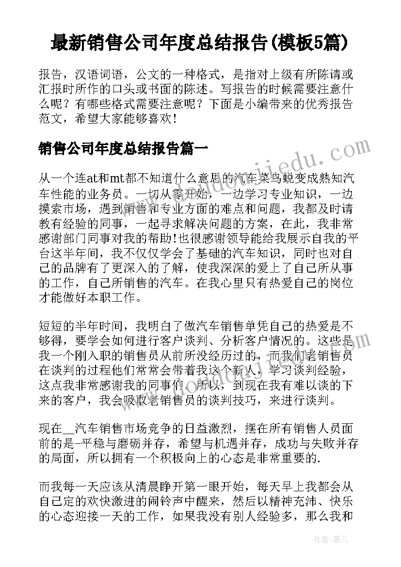 2023年兔年本命年朋友圈文案搞笑 兔年本命年朋友圈文案经典(通用5篇)