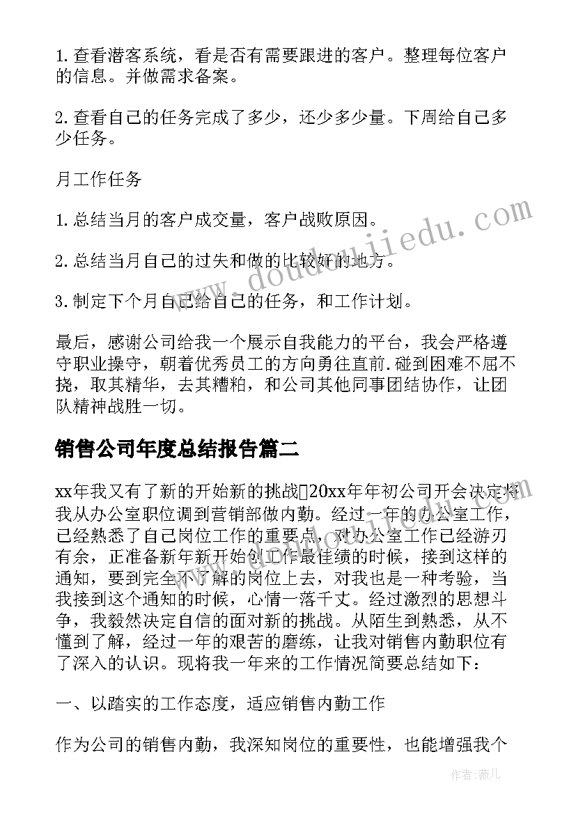 2023年兔年本命年朋友圈文案搞笑 兔年本命年朋友圈文案经典(通用5篇)