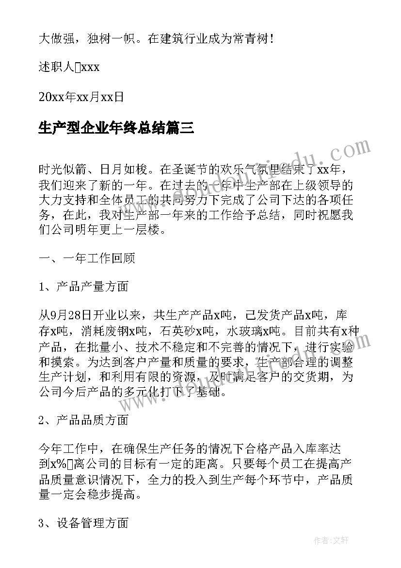 最新眼科医院手术室护士工作总结 手术室护士个人工作总结(大全8篇)