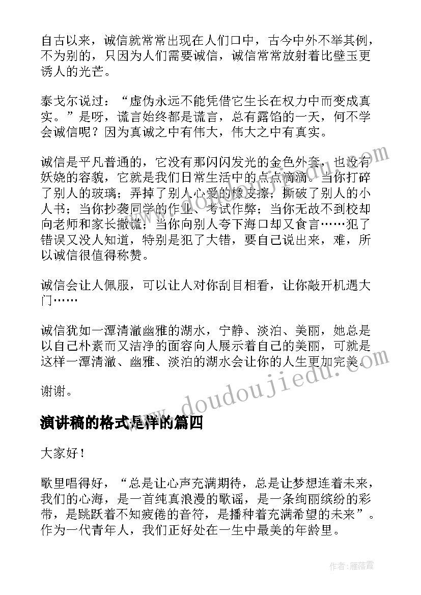 最新便利店实践心得体会(模板5篇)