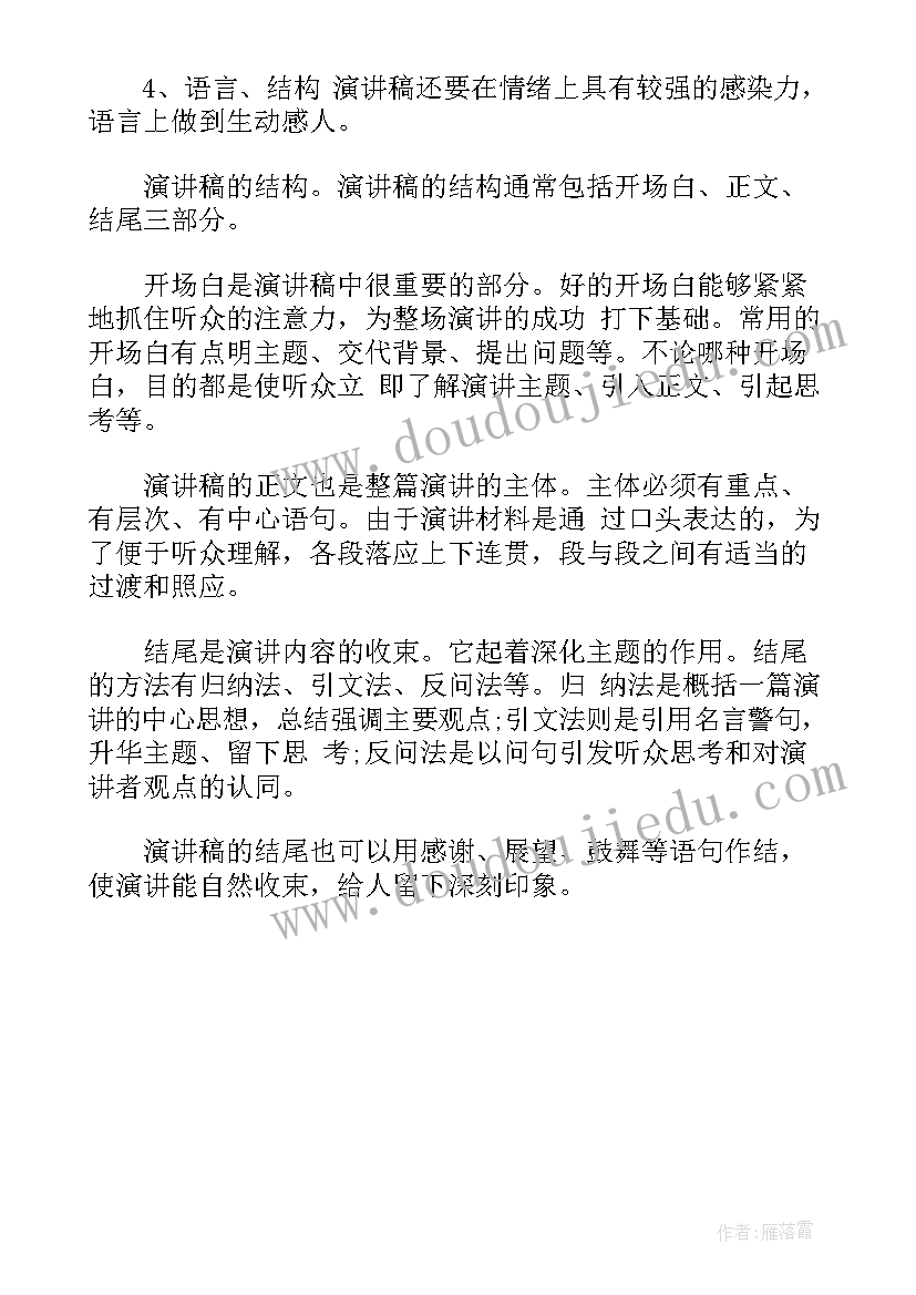 最新便利店实践心得体会(模板5篇)