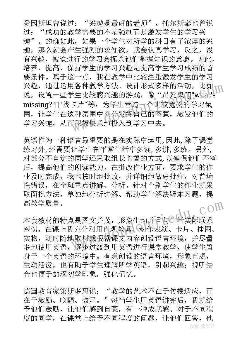 大学生士兵提干申请书(优质5篇)