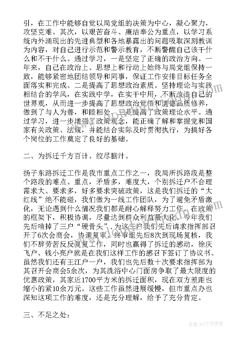 2023年护理技能比赛总结发言(大全5篇)