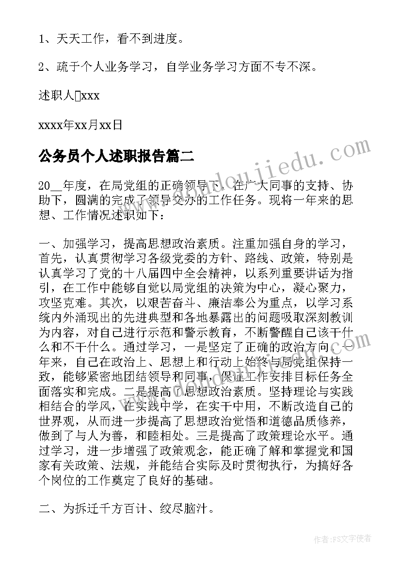 2023年护理技能比赛总结发言(大全5篇)