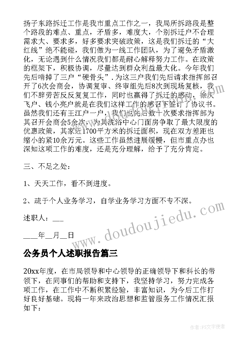 2023年护理技能比赛总结发言(大全5篇)