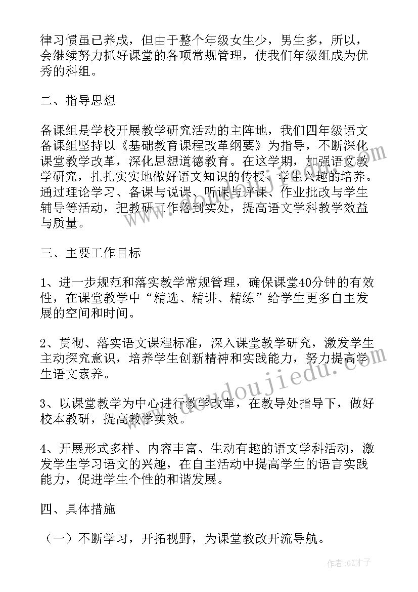 2023年安全生产综合治理三年行动工作总结 抓安全生产抓好安全生产(通用8篇)