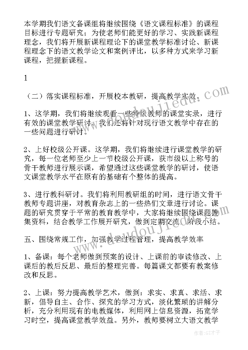 2023年安全生产综合治理三年行动工作总结 抓安全生产抓好安全生产(通用8篇)