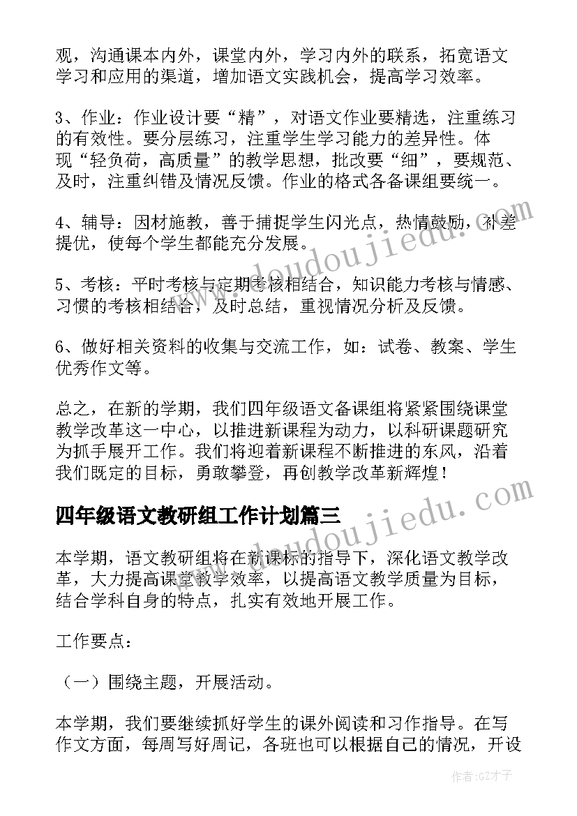 2023年安全生产综合治理三年行动工作总结 抓安全生产抓好安全生产(通用8篇)