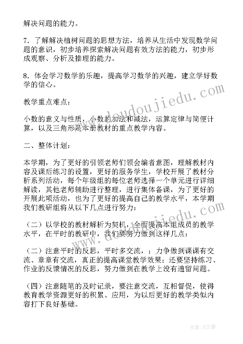 最新社区工作年度个人总结疫情 社区工作者个人年度总结(汇总5篇)