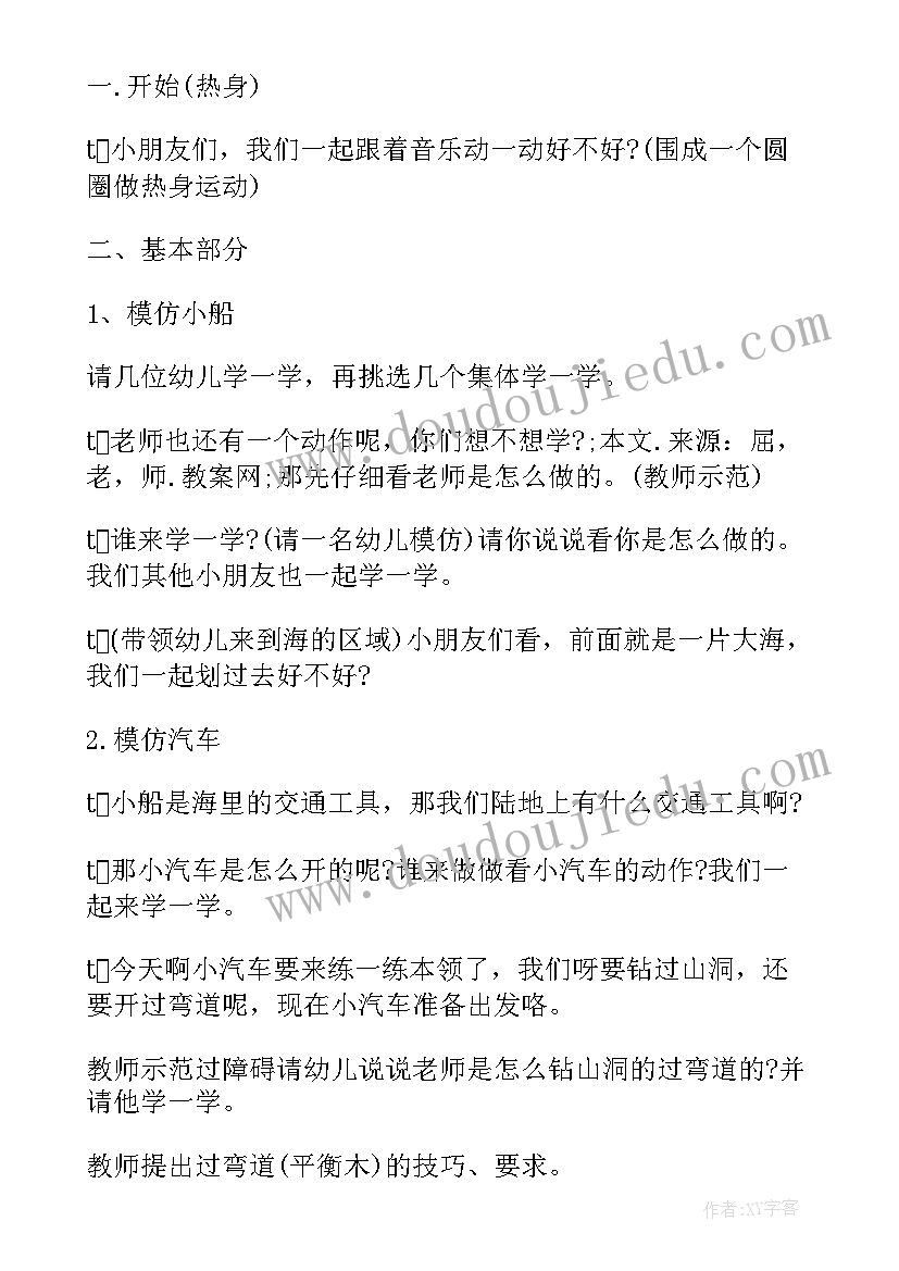 最新绿野仙踪提出几个问题 绿野仙踪读后感读绿野仙踪有感(优秀5篇)