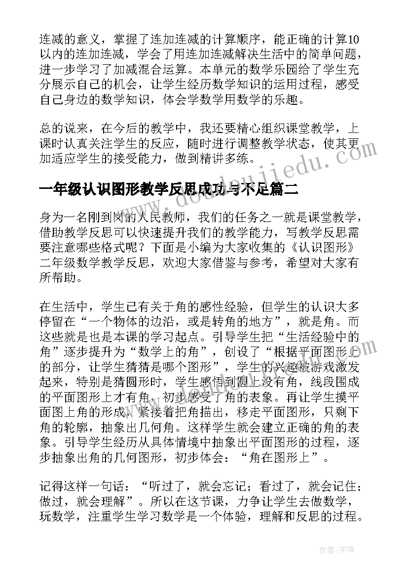 最新团结奋进精神 团结奋进演讲稿(优质9篇)