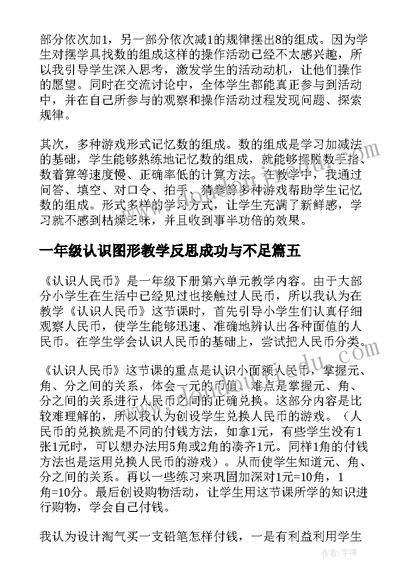 最新团结奋进精神 团结奋进演讲稿(优质9篇)