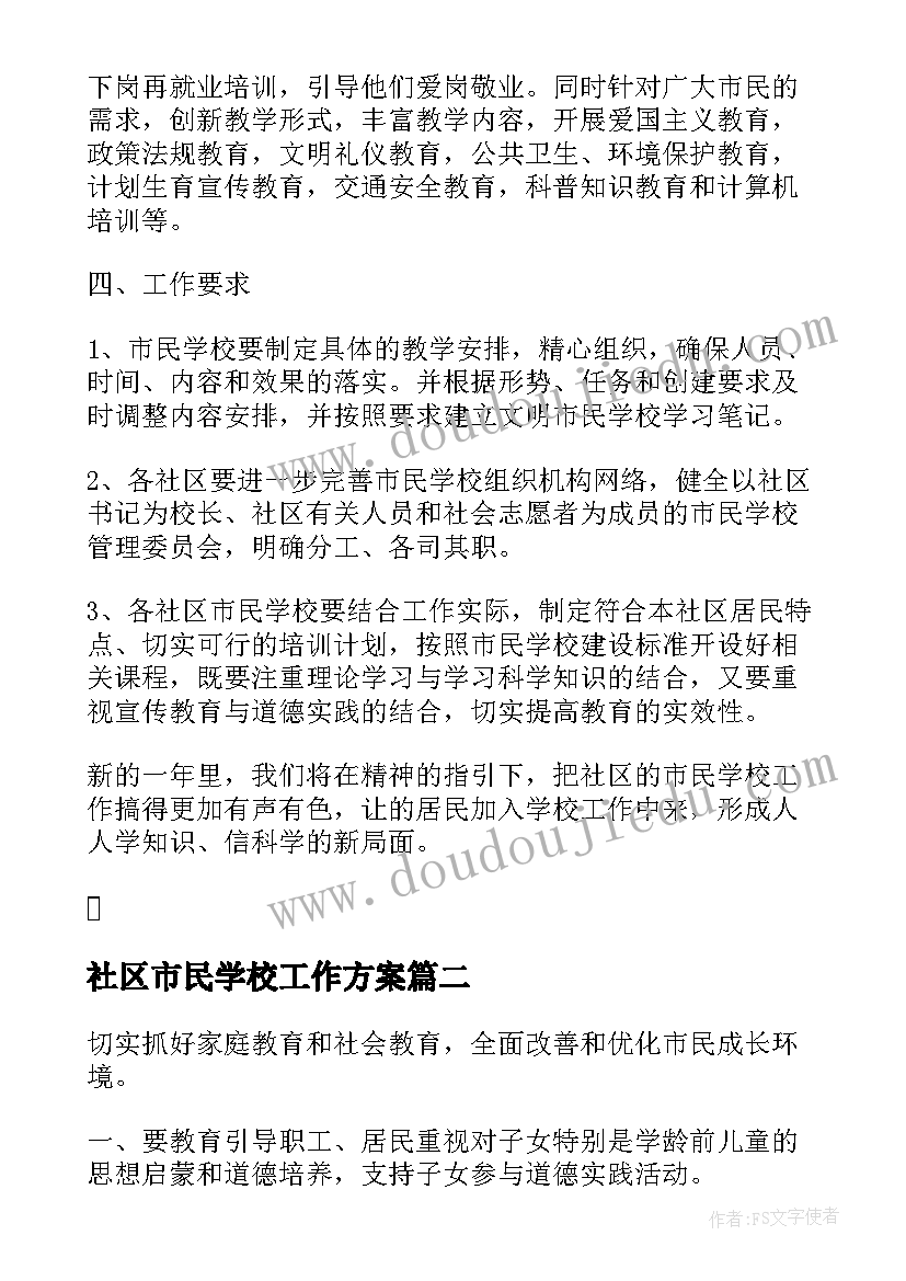 2023年农业综合执法工作汇报材料(优秀5篇)