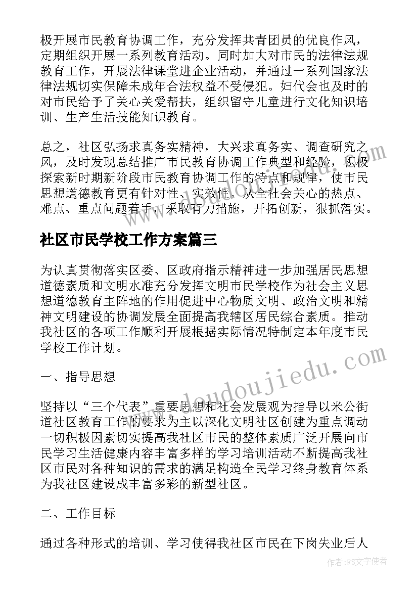 2023年农业综合执法工作汇报材料(优秀5篇)