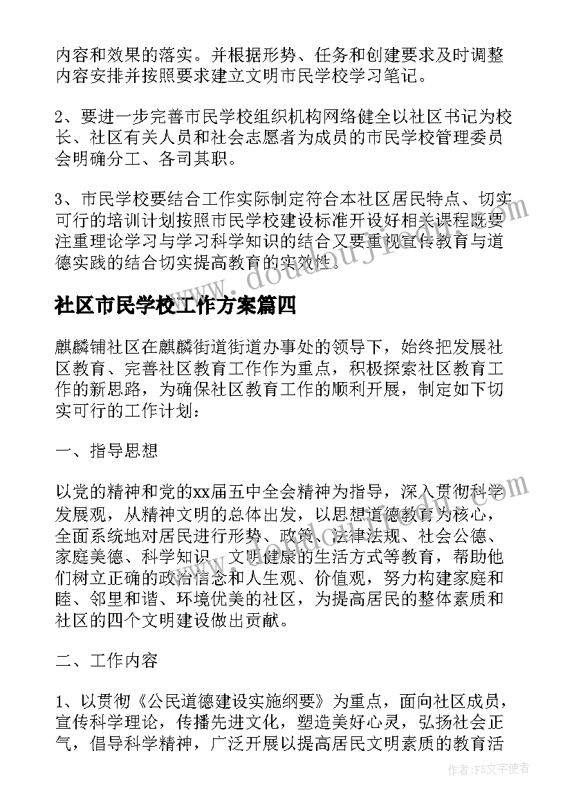 2023年农业综合执法工作汇报材料(优秀5篇)