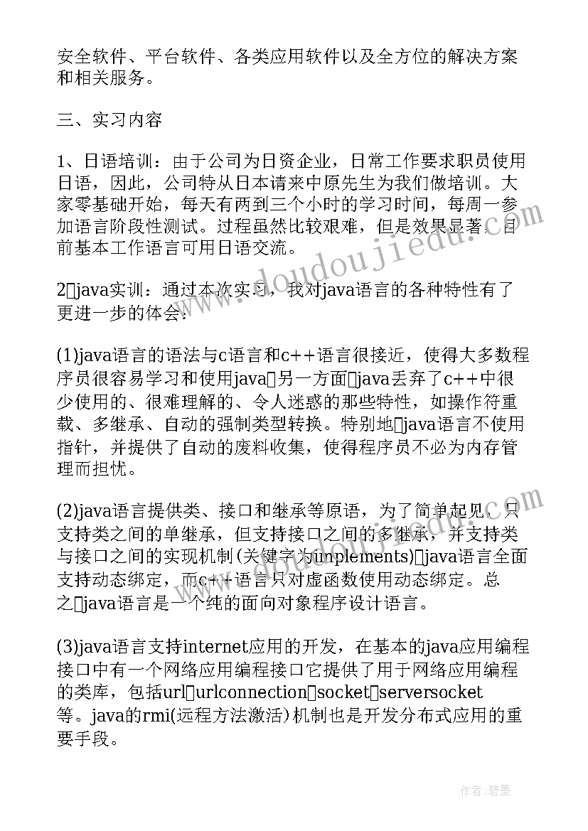 2023年医学影像学专题报告(优质5篇)