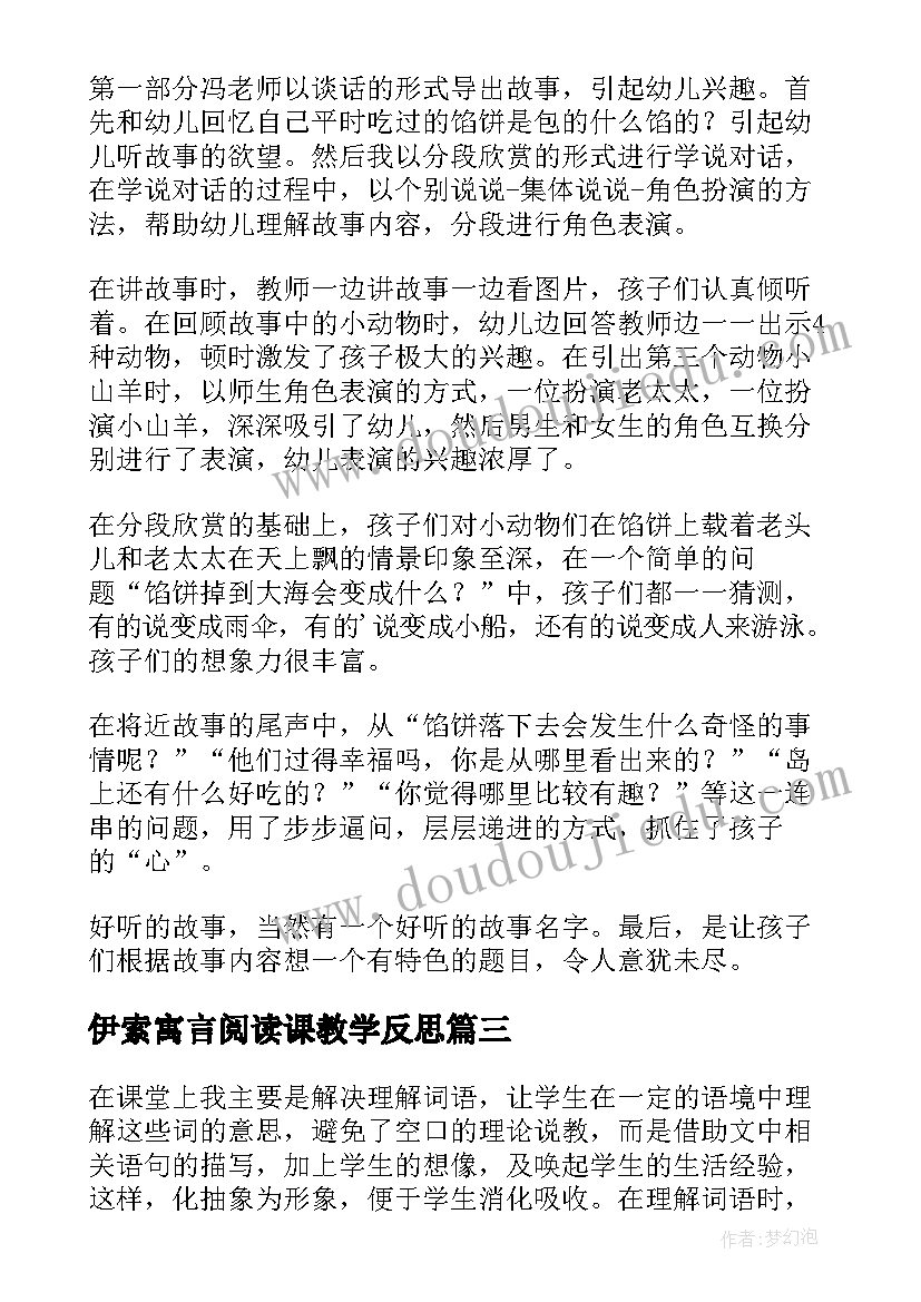 2023年大学国旗下的讲话演讲稿勤奋善学描绘未来 国旗下讲话演讲稿(大全9篇)