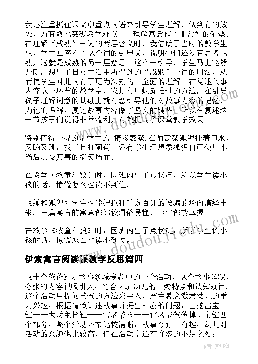 2023年大学国旗下的讲话演讲稿勤奋善学描绘未来 国旗下讲话演讲稿(大全9篇)