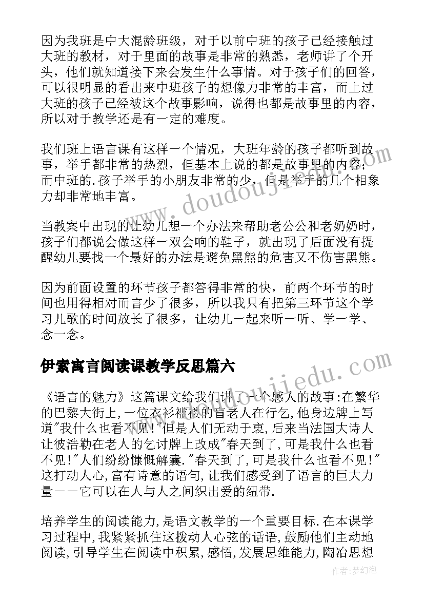 2023年大学国旗下的讲话演讲稿勤奋善学描绘未来 国旗下讲话演讲稿(大全9篇)