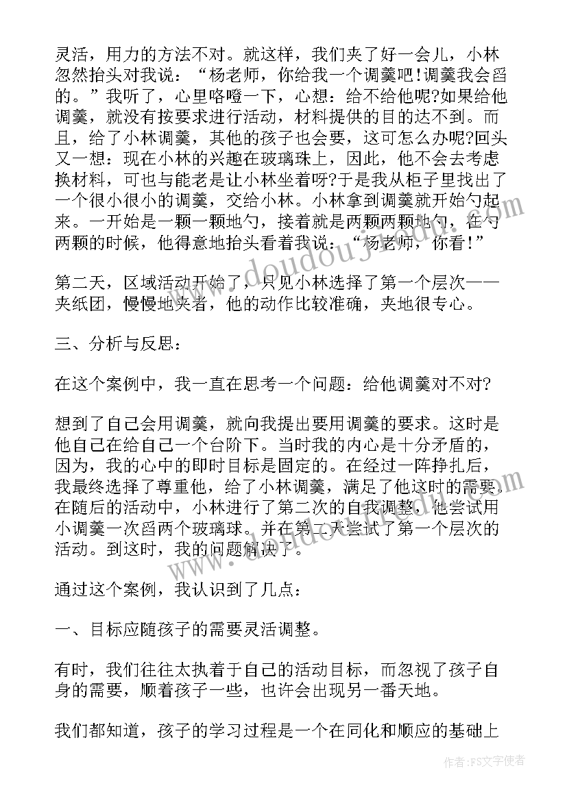 2023年送月饼教案及反思(汇总8篇)