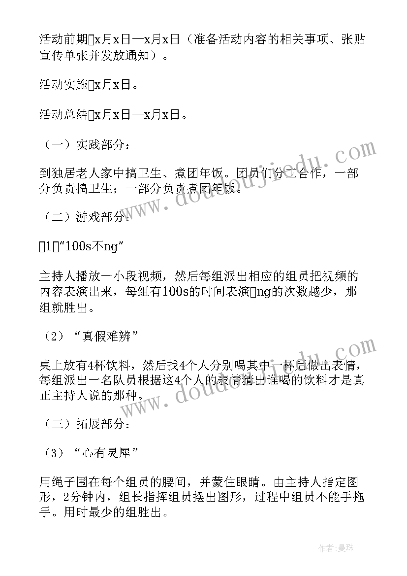 一年级实践教案教案 教案一年级第二册活动课教案乌鸦爱妈妈(大全5篇)