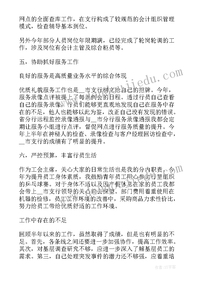 2023年绩效考核个人工作总结(模板10篇)