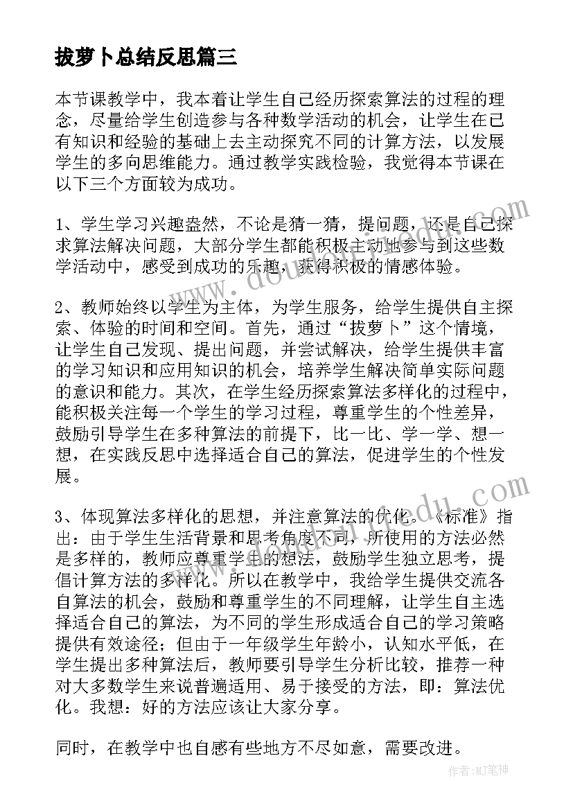 2023年物业招租部年终工作总结及计划 物业前台年终工作总结及工作计划(精选5篇)