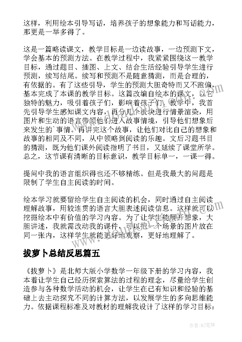 2023年物业招租部年终工作总结及计划 物业前台年终工作总结及工作计划(精选5篇)