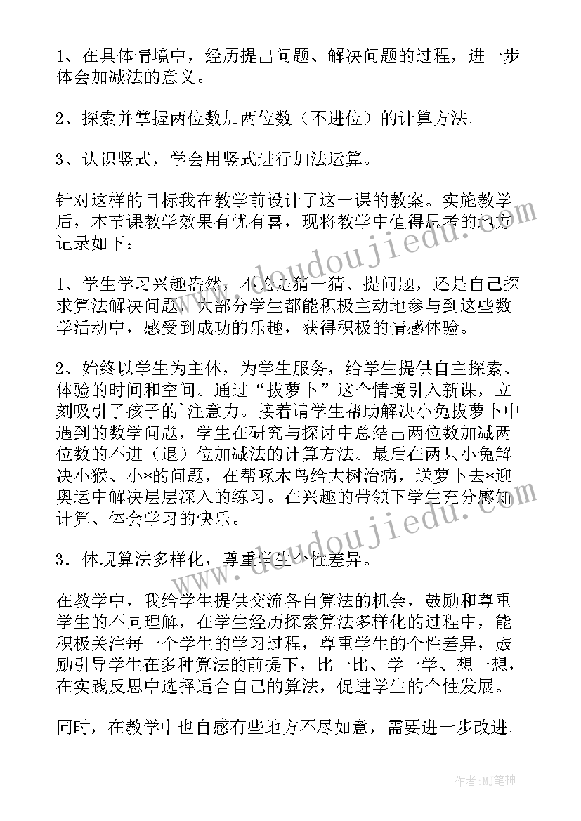 2023年物业招租部年终工作总结及计划 物业前台年终工作总结及工作计划(精选5篇)