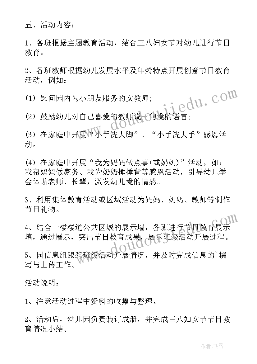 2023年学生学情分析报告包括哪些内容(汇总5篇)