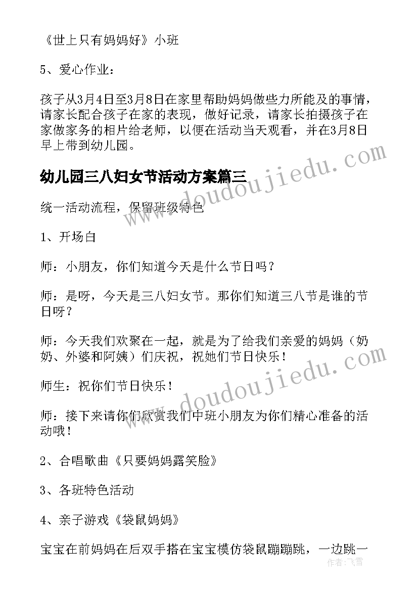 2023年学生学情分析报告包括哪些内容(汇总5篇)