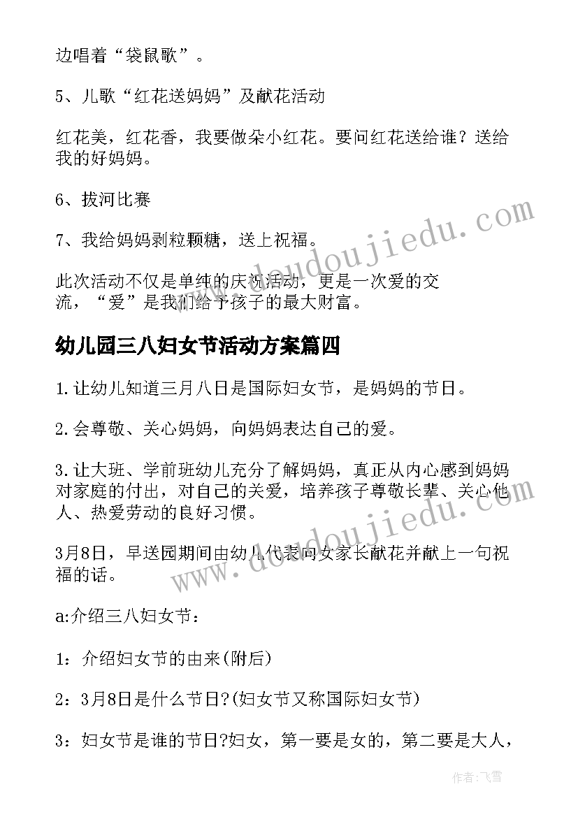 2023年学生学情分析报告包括哪些内容(汇总5篇)