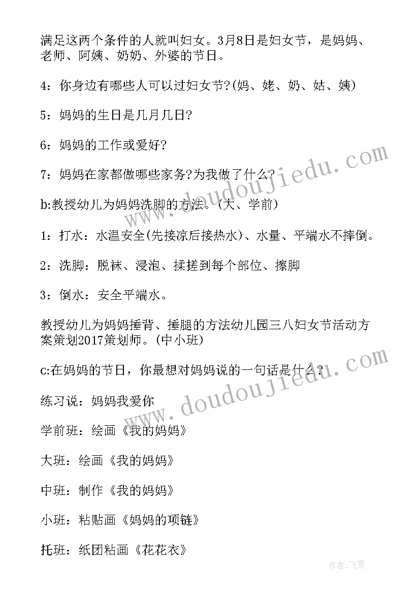 2023年学生学情分析报告包括哪些内容(汇总5篇)