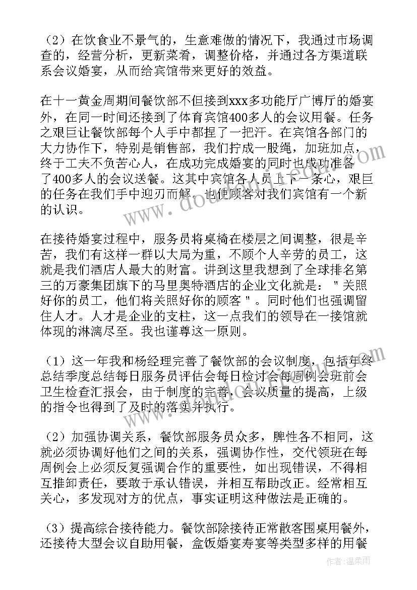 抖音培训后的收获和感想(实用5篇)