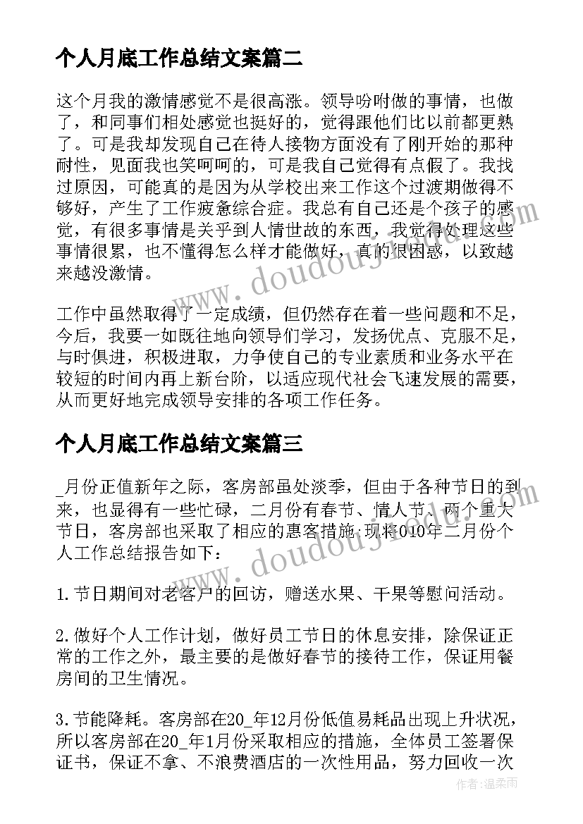 追忆峥嵘岁月心得体会(模板7篇)