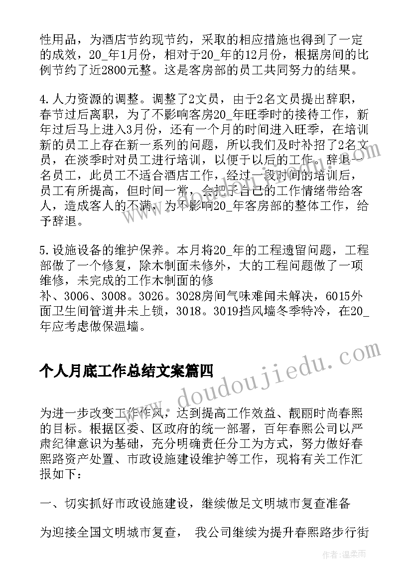 追忆峥嵘岁月心得体会(模板7篇)