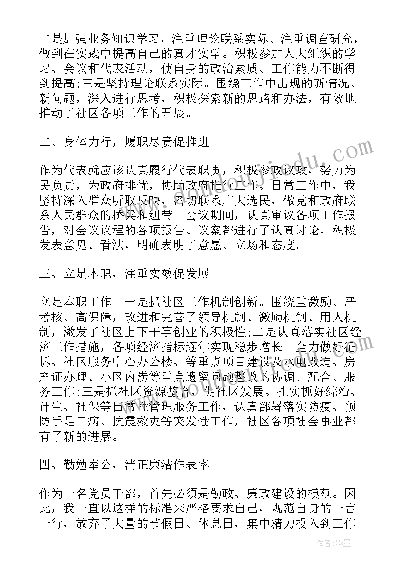 退休支部组织生活会会议记录(优秀5篇)