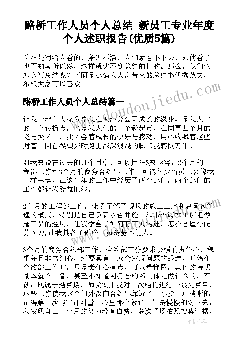 学校学生宿舍管理方案的启示(精选8篇)