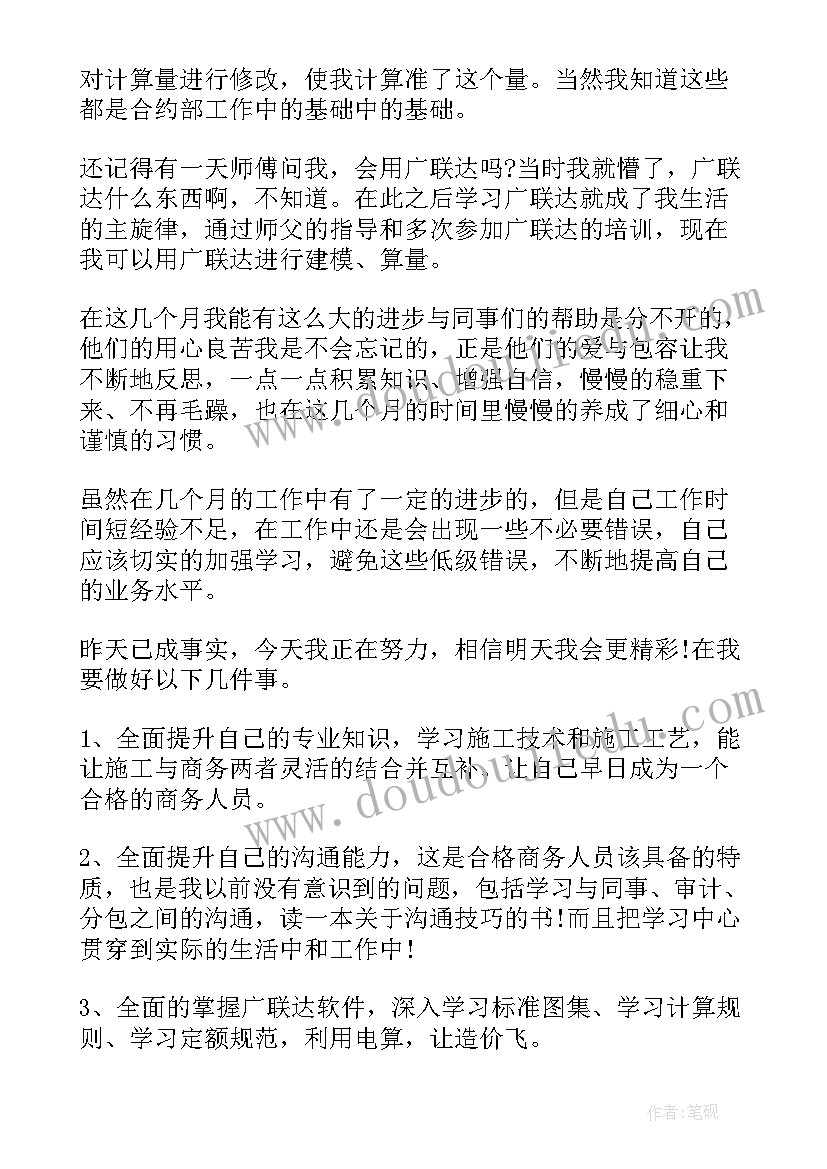 学校学生宿舍管理方案的启示(精选8篇)