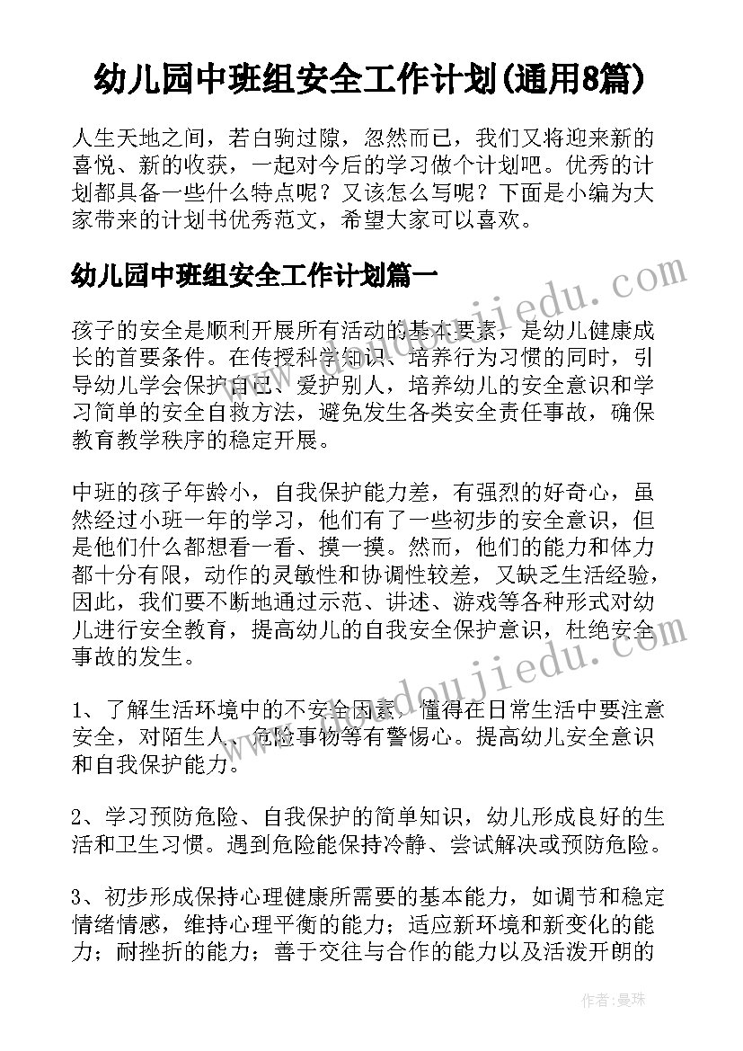 最新珍惜时间和 珍惜时间演讲稿珍惜时间(模板5篇)