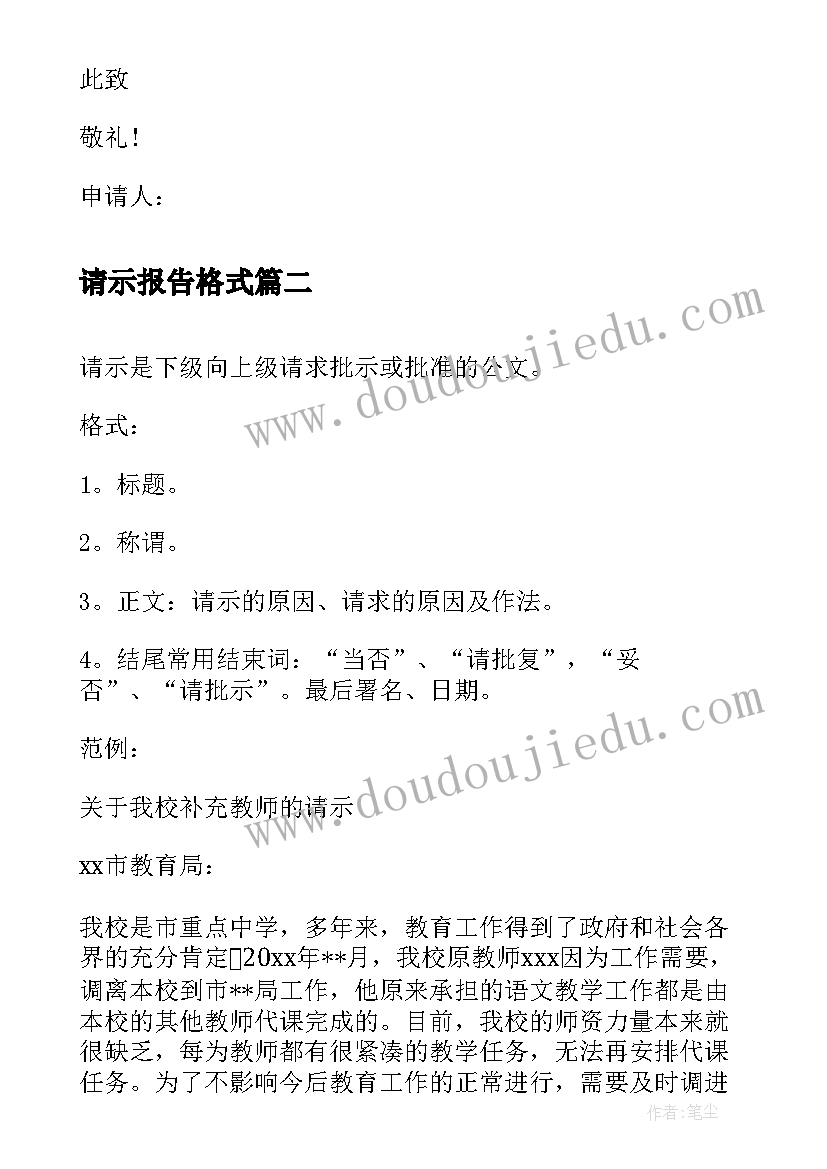 医学生简历自我评价突出(实用10篇)