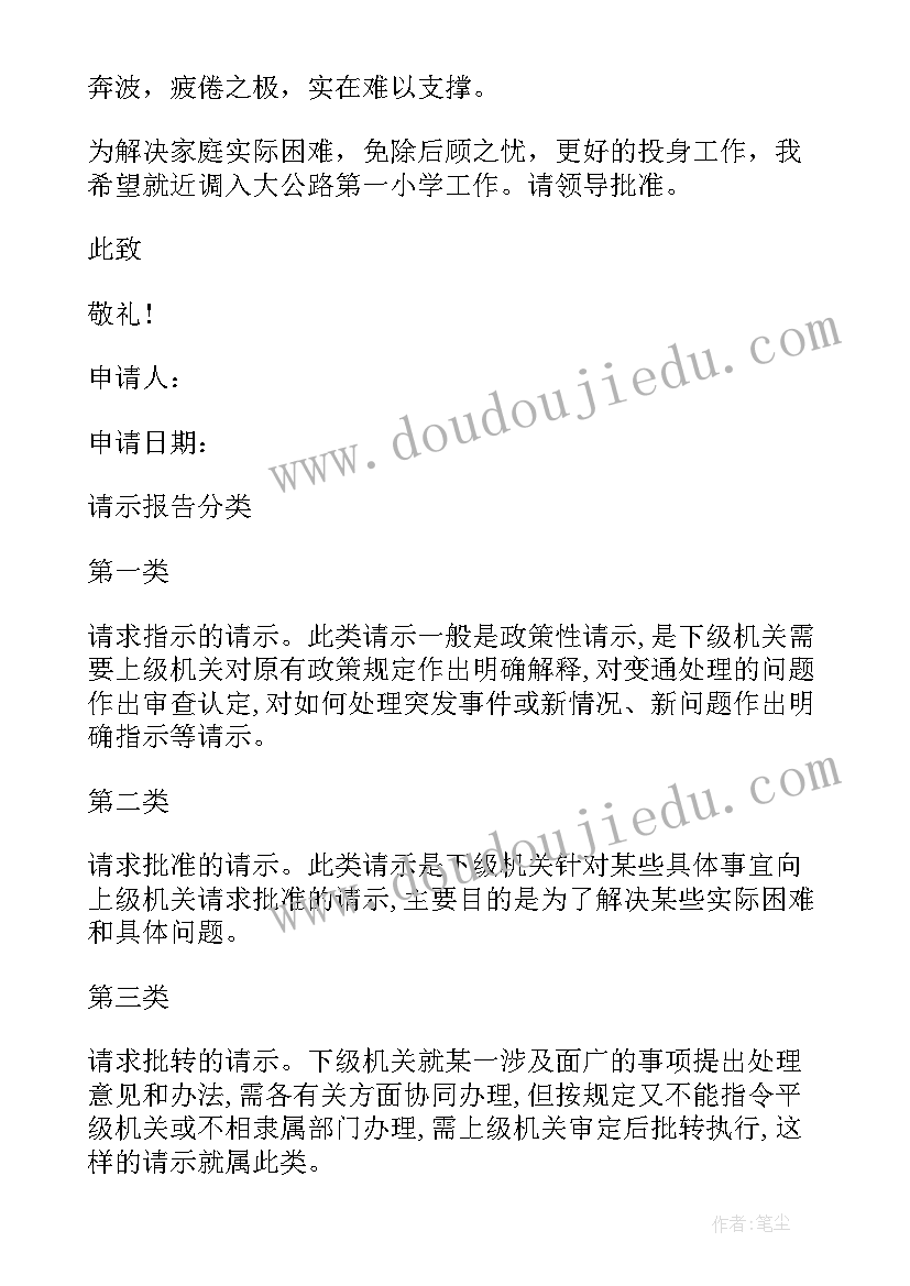 医学生简历自我评价突出(实用10篇)