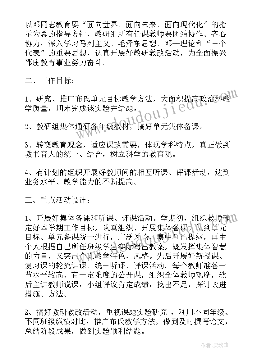 最新兔年祝福语最火四字谐音成语 兔年最火新年祝福语(实用5篇)