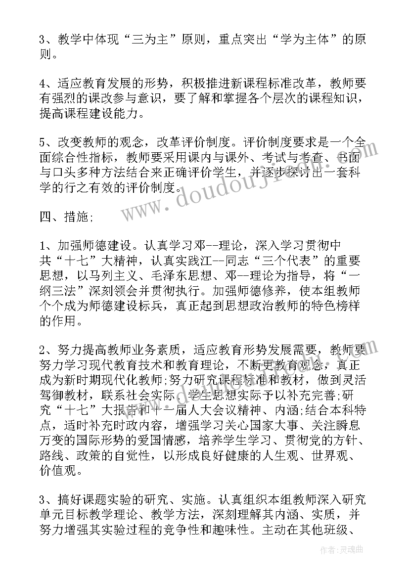 最新兔年祝福语最火四字谐音成语 兔年最火新年祝福语(实用5篇)