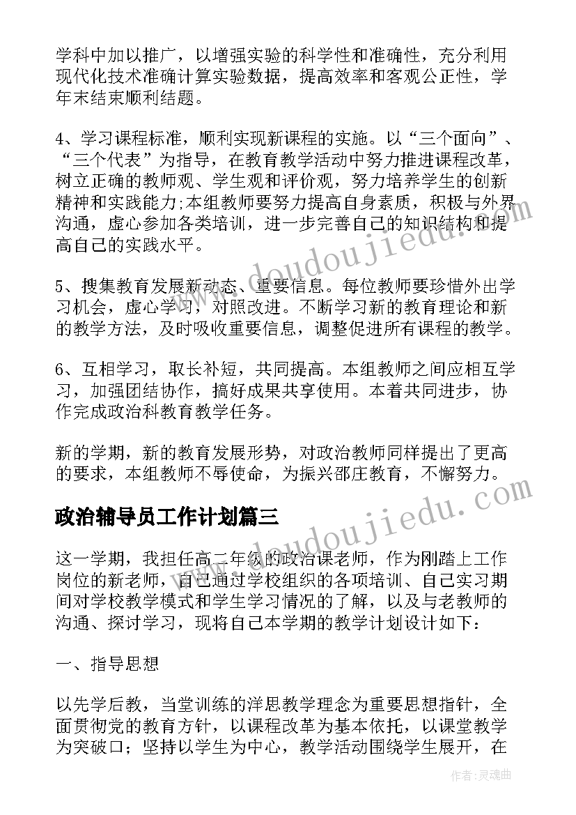 最新兔年祝福语最火四字谐音成语 兔年最火新年祝福语(实用5篇)