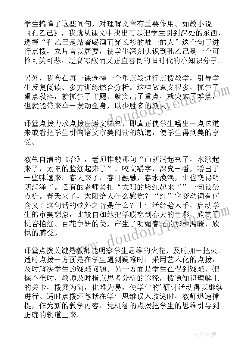 2023年夫妻卖房委托书公证 夫妻卖房授权委托书(大全5篇)