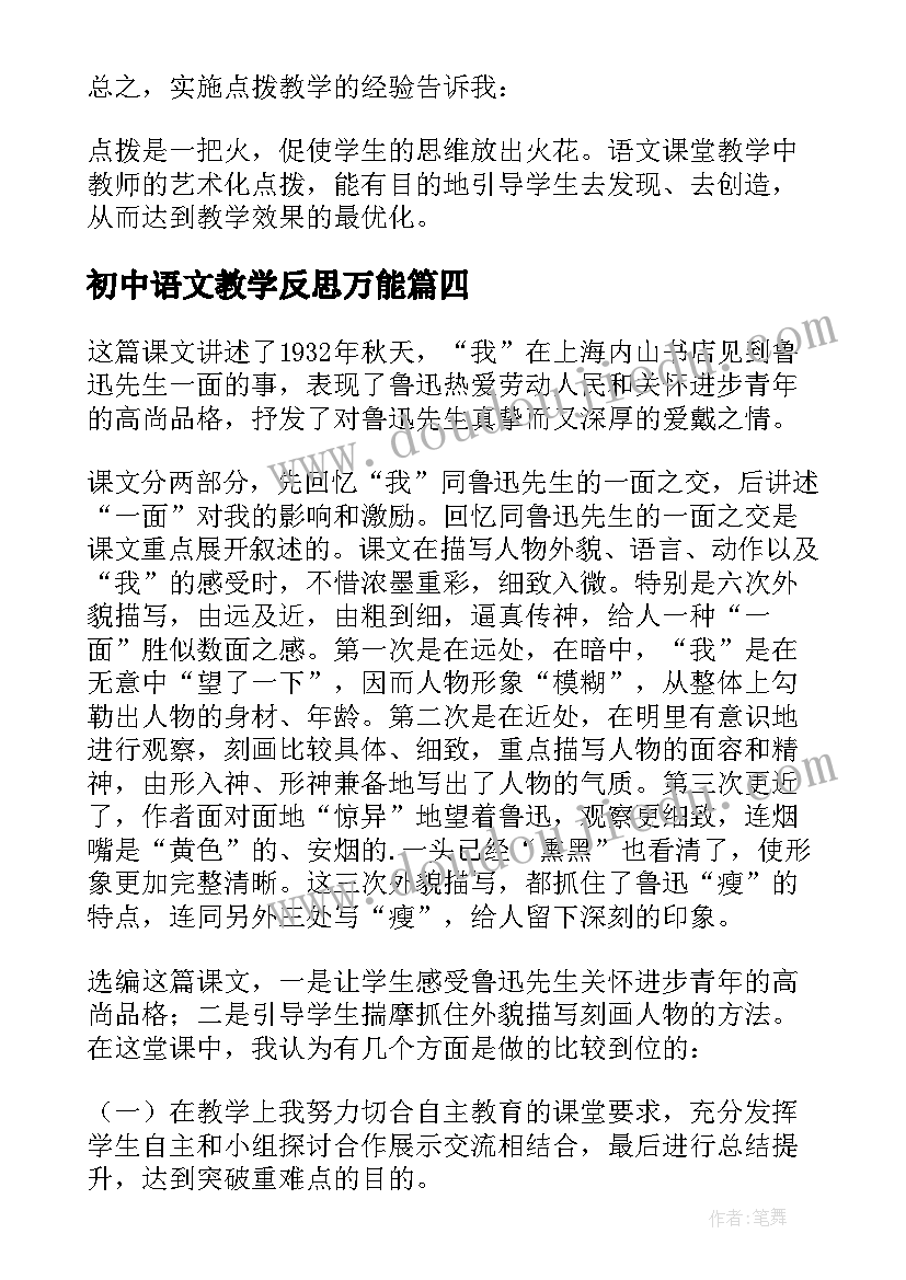 2023年夫妻卖房委托书公证 夫妻卖房授权委托书(大全5篇)