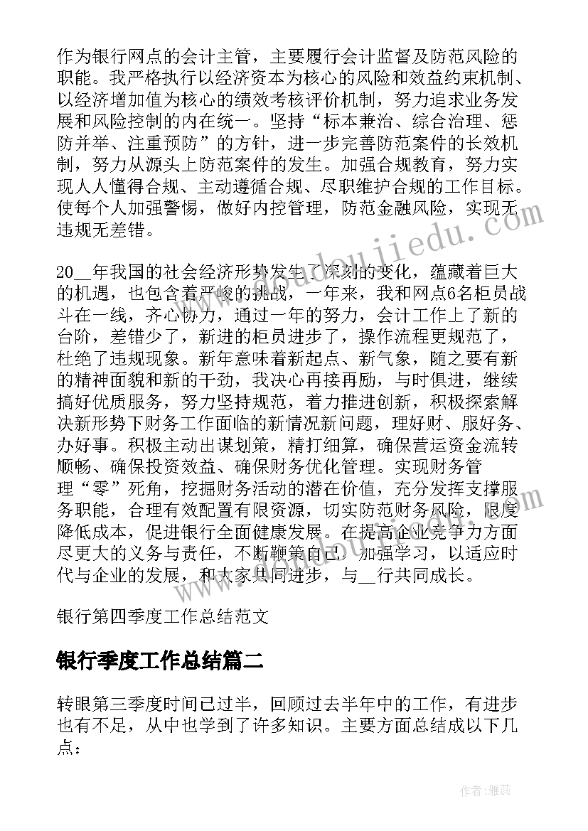 库房员工工作绩效自我评价(模板10篇)