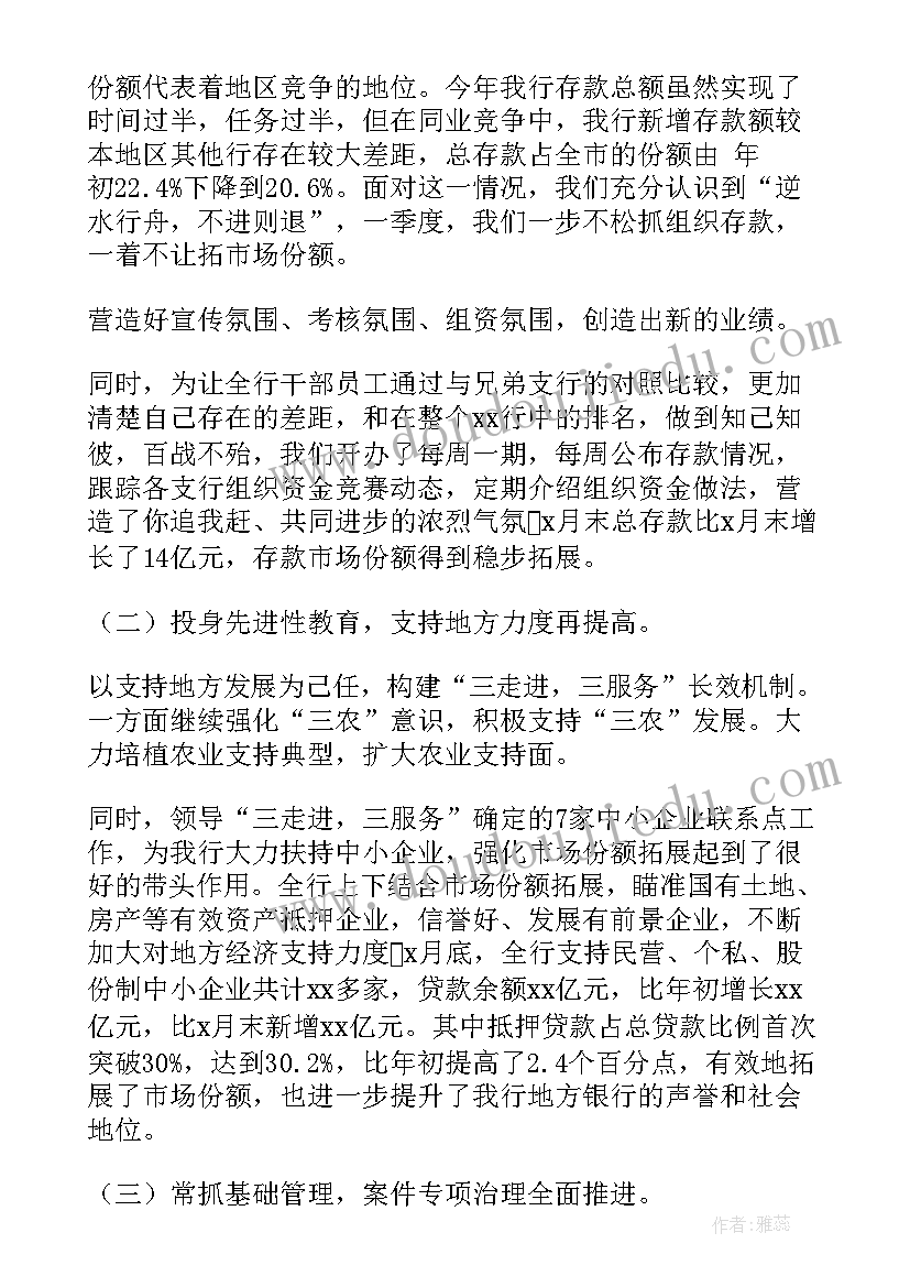 库房员工工作绩效自我评价(模板10篇)