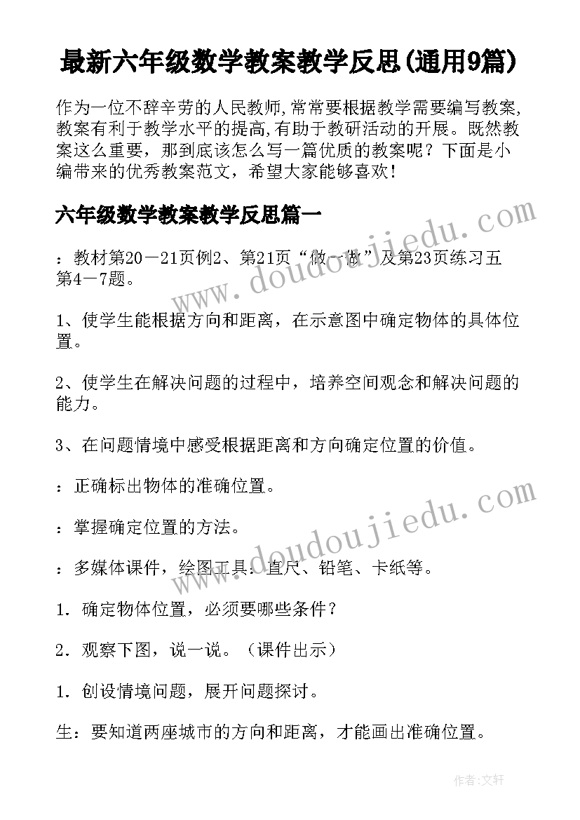 2023年施工人员进场安全承诺书(优秀5篇)